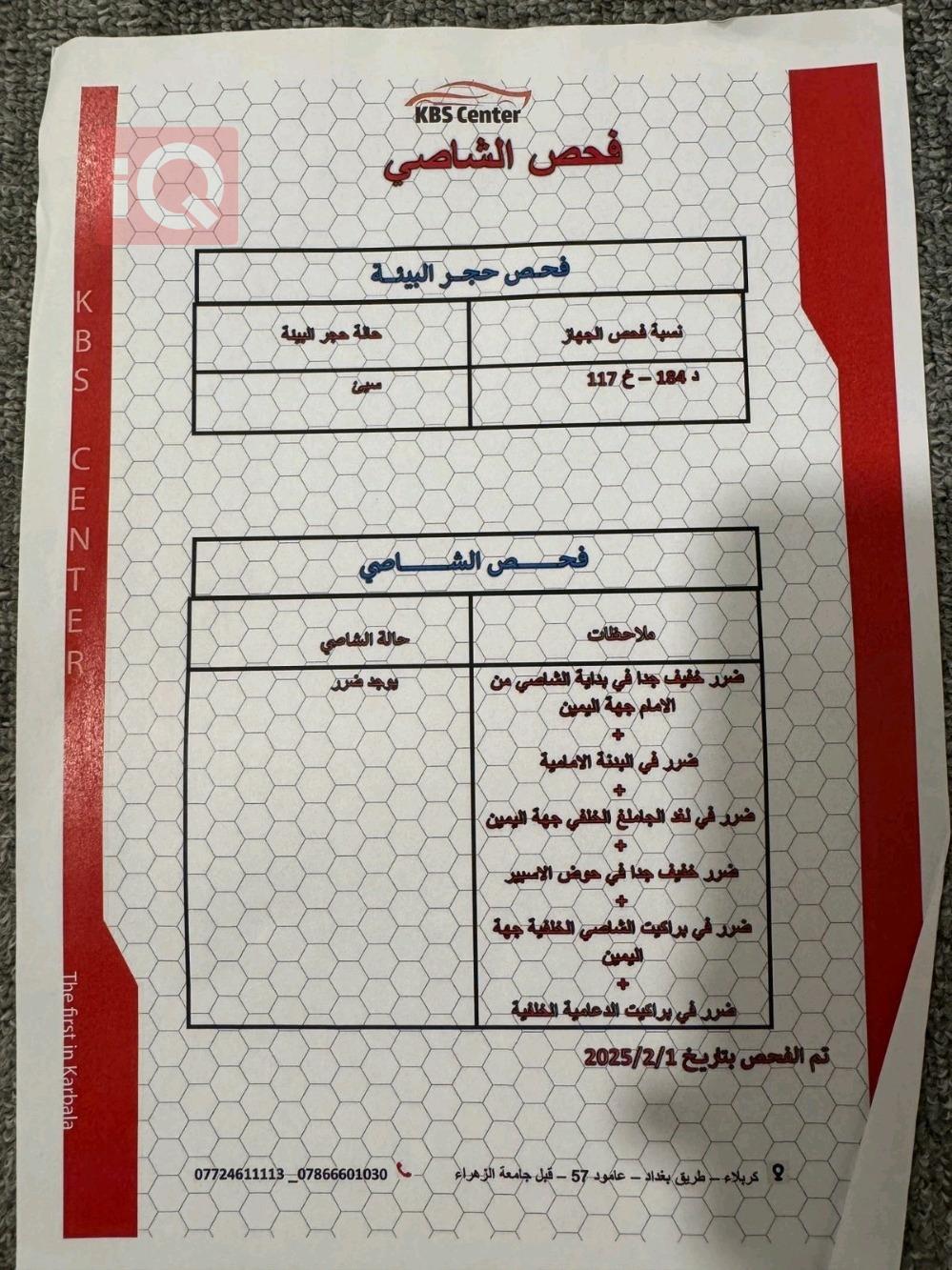تۆیۆتا کامری